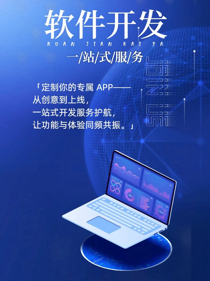 系统集成:搭建企业信息化大厦